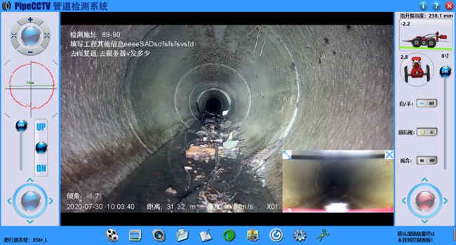 修文管道CCTV检测专家-炜誉市政工程有限公司